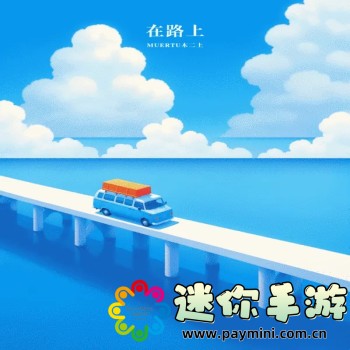 漫蛙
