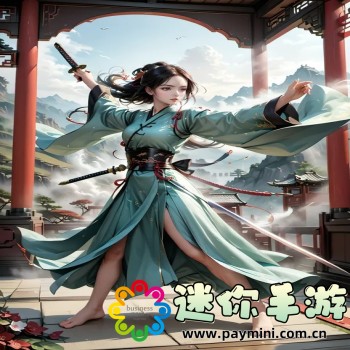 夏一可