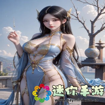 海豚浏览器