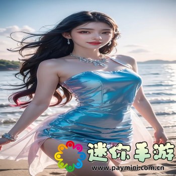 一边做饭一边躁狂我