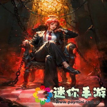 256中文