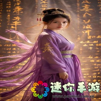 易卡通