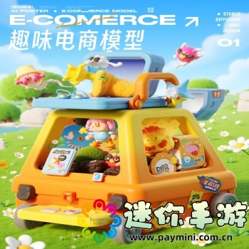 大菠萝