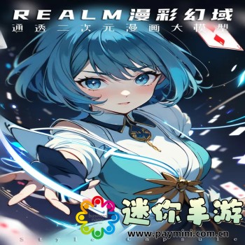 手机支付宝下载