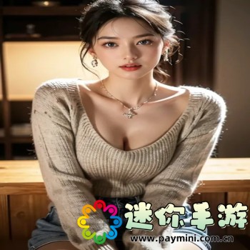 近地联盟先遣队