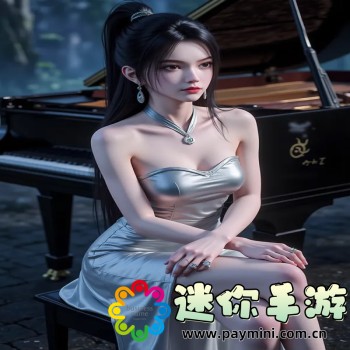 樱花校园英文版