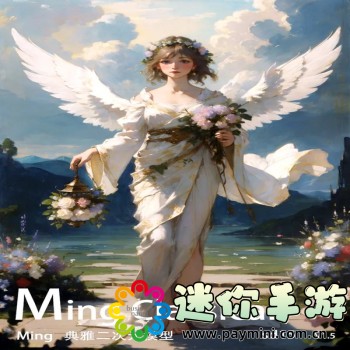 换东西