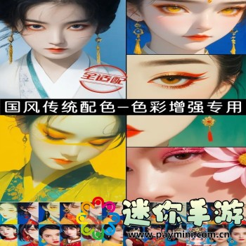 成人免费app