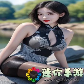 爱字体