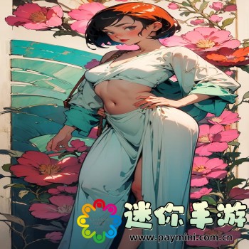 樱花校园英文版