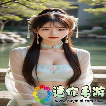 帝王三国