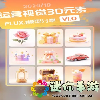 蜜柚视频app