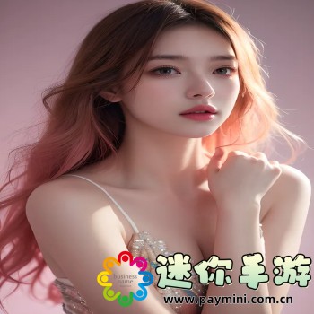 91香蕉app下载地址