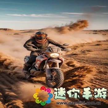 放开那三国3