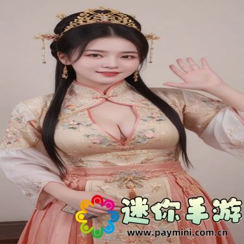 小辣椒h幺尺寸