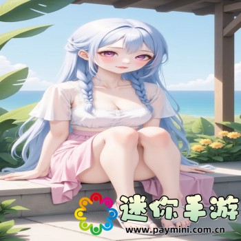 光遇全物品北觅