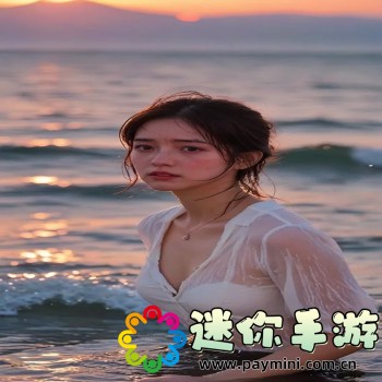地球末日生存