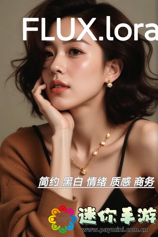 行走大师