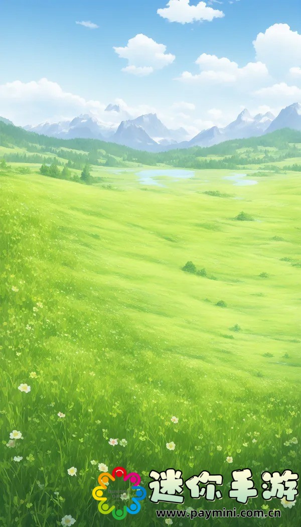 要害