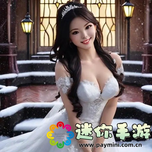 探秘“人间小喷泉1V3HL慕深”：一款突破极限的精致体验