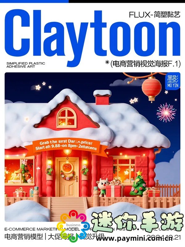 穿成龙族唯一的幼崽:穿成龙族唯一的幼崽,开启你的奇幻冒险之旅!