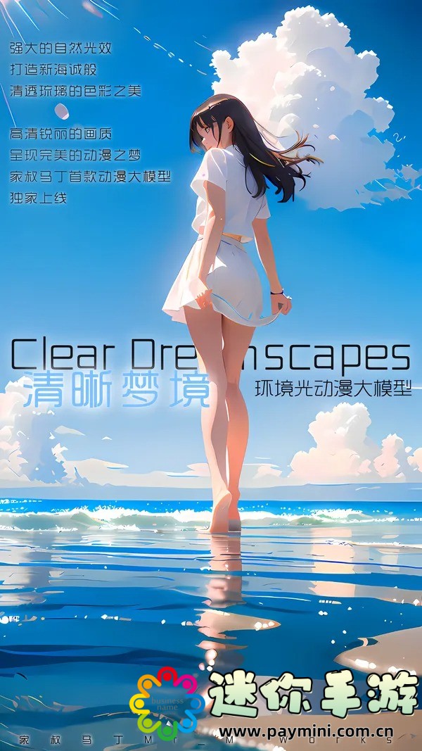 《DNF女圣职者:荣耀与力量的完美结合》