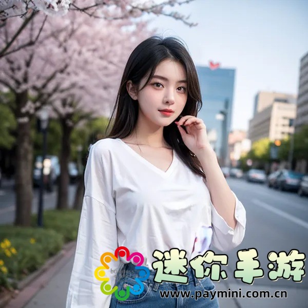 狂野少女免费完整版中文:探索禁忌之地的欲望与冒险