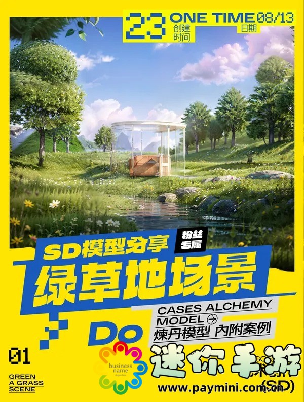 惊喜不断!梦幻诛仙乡试答题的正确答案竟然是这样!