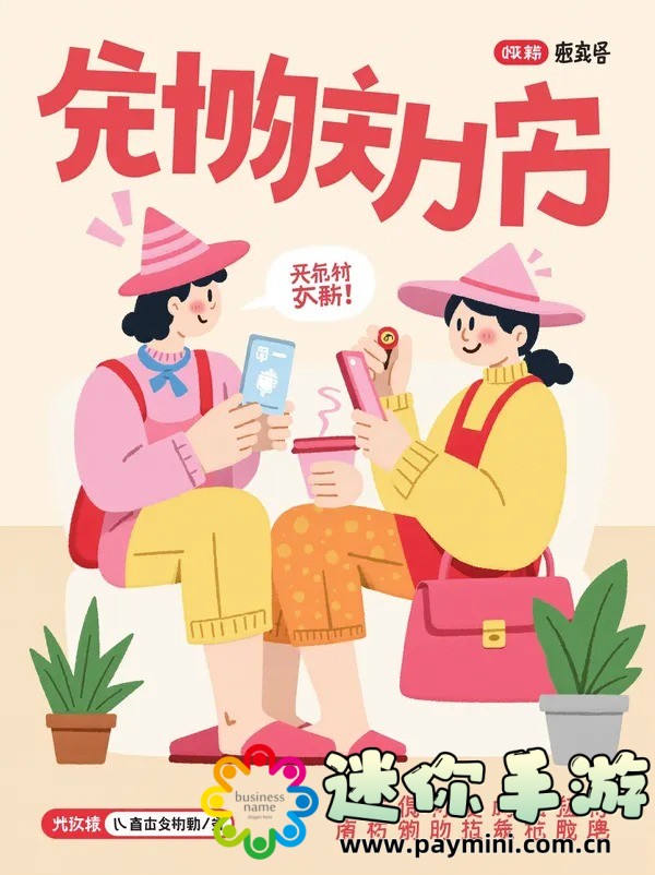 如何设置与管理您的Google邮箱:快捷操作指南