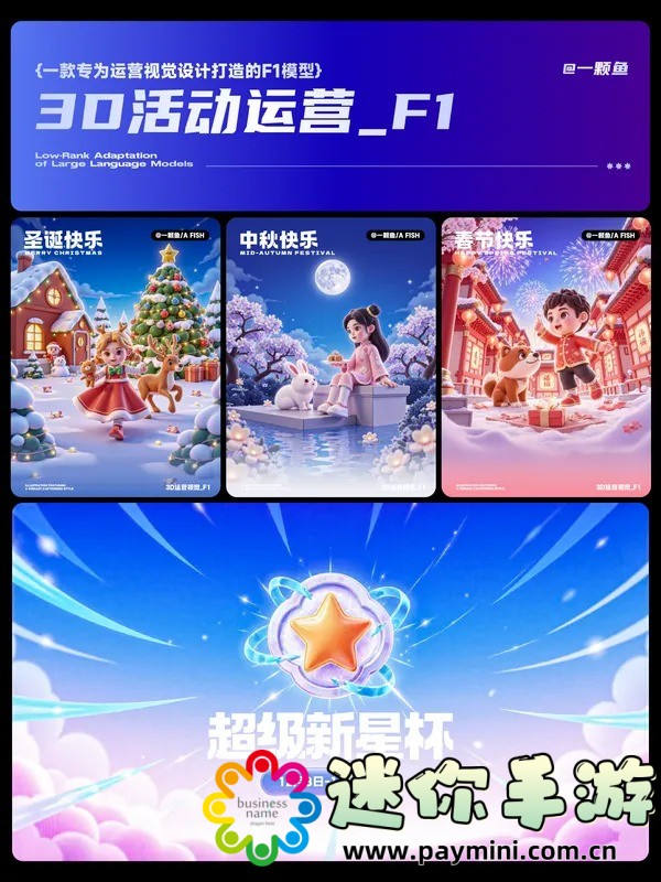 光遇圣诞节:与星光共舞,感受温暖与奇迹的节日之旅