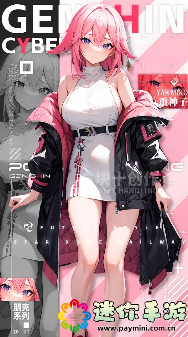 揭秘《蹂躏》无删减版:深度解析与完整教程