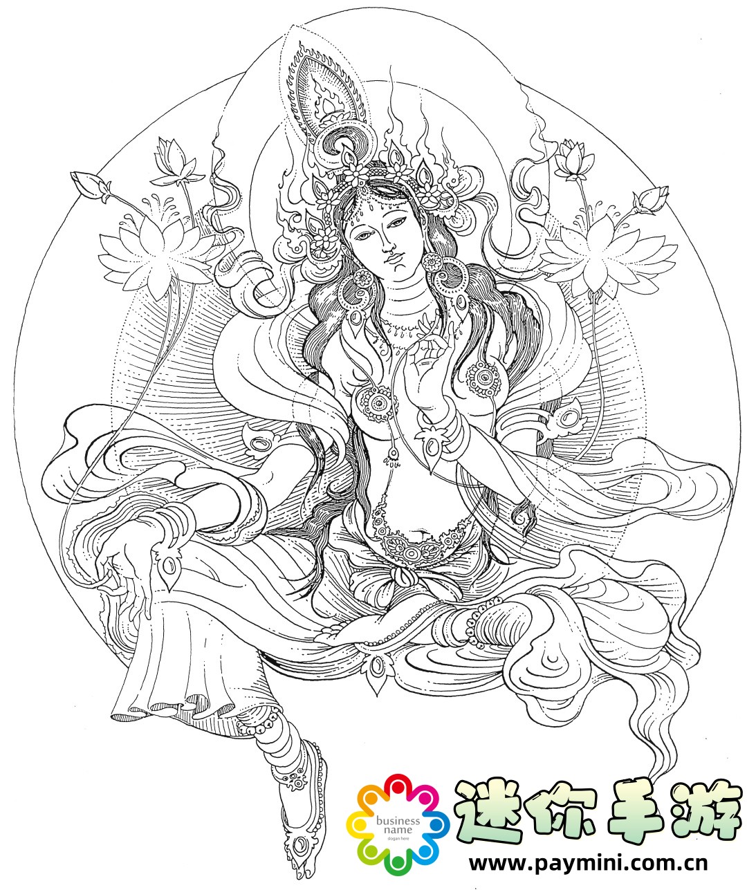 成品网站大全app下载广告:如何通过这个平台找到高效的资源?