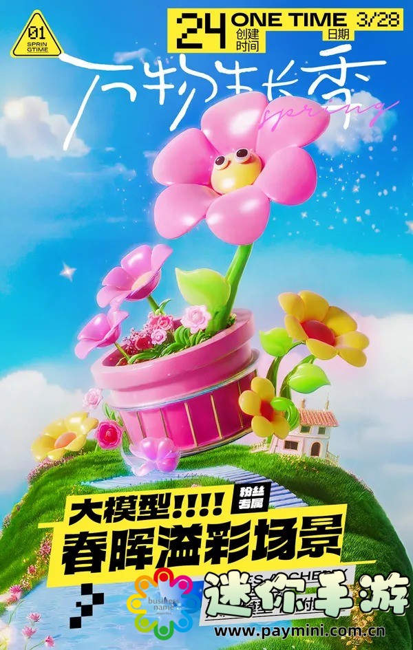 梦幻篮球经理震撼上线,揭秘打造传奇球队的独家秘技!