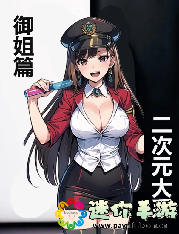 女人下边水润紧致好处:如何保养与维持这一状态?