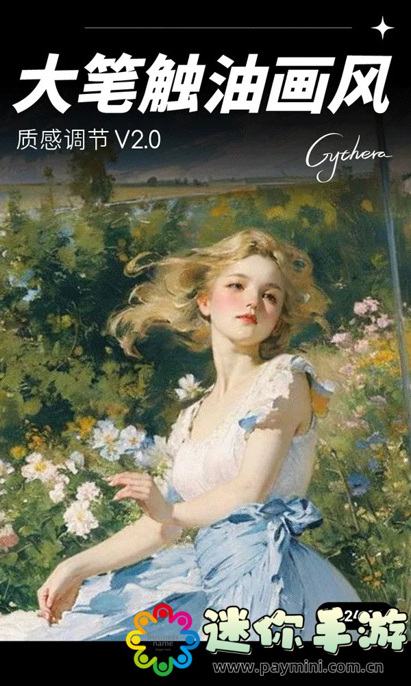 女人睡觉双腿叉开体重下降?揭秘科学背后的真相!