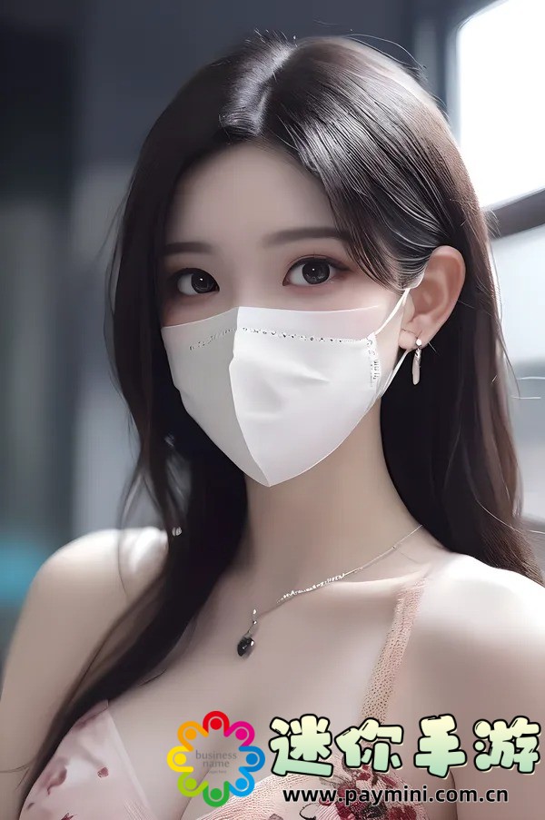 《免费看黄的成人APP：如何安全选择合适的应用？》