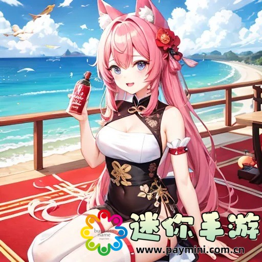 如何安装九妖9.1免费版并畅享游戏体验?
