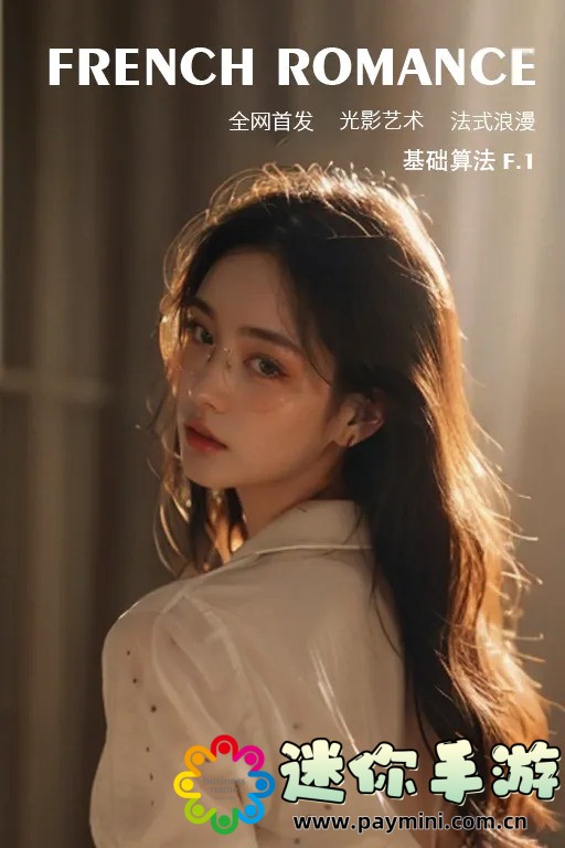 揭秘“妻子6”:你不知道的惊人真相!