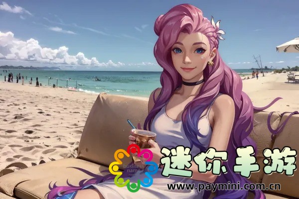 解锁女神漫画的魅力,带你进入幻想世界!