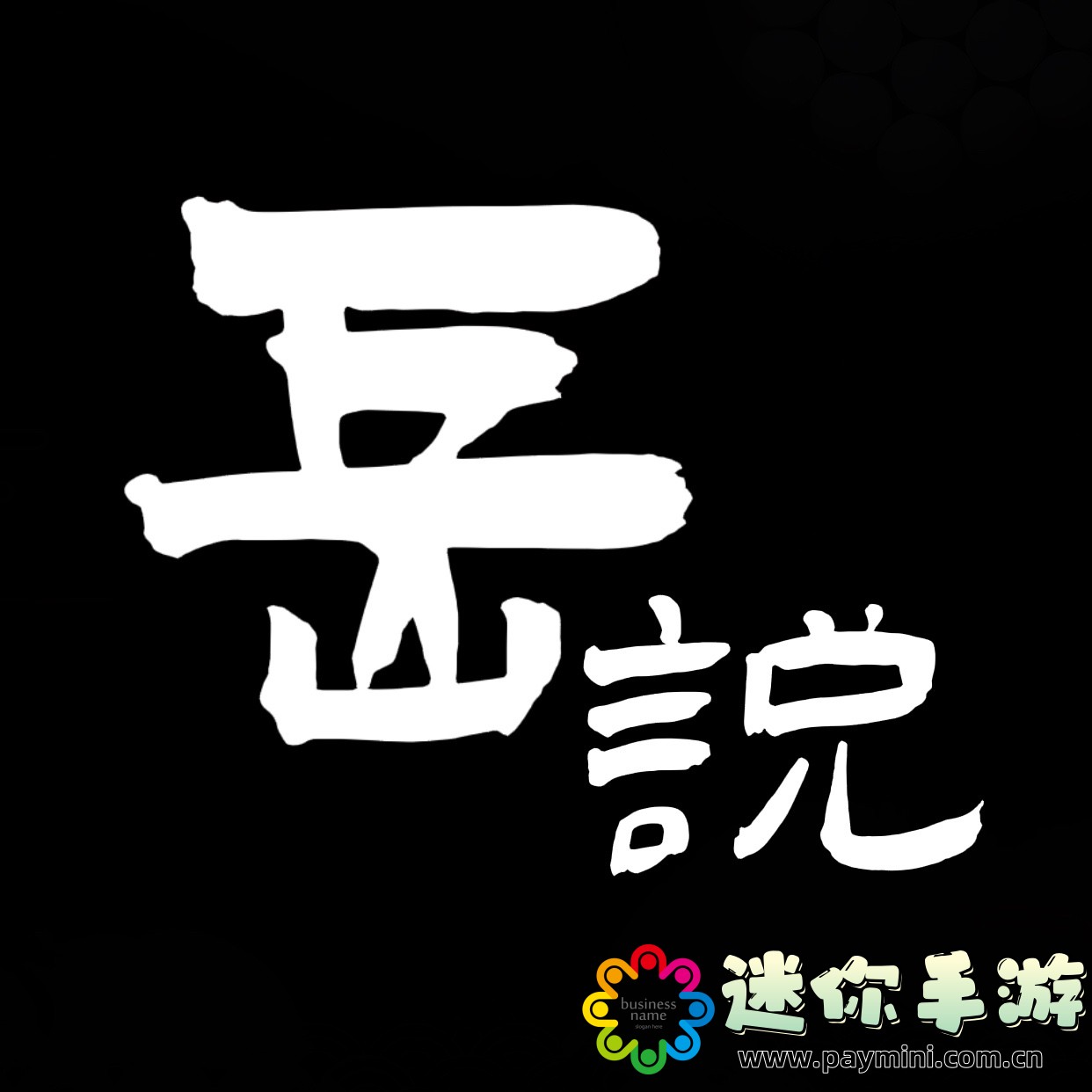 小说免费阅读APP大全,畅享无广告的阅读体验!
