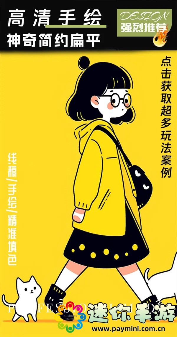 黄金APP软件下载大全免费:轻松获取你的专属神器!