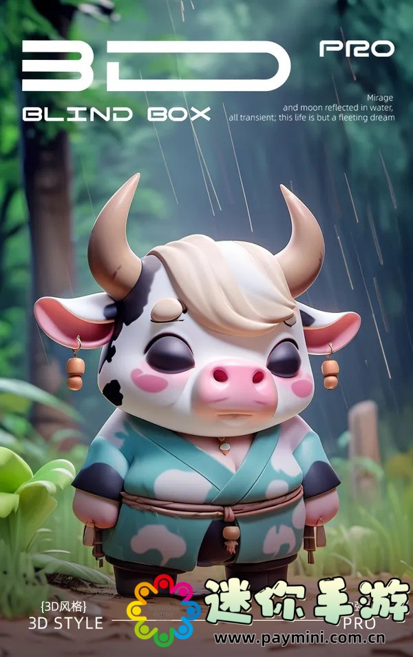 不含而立by阿司匹林:歌词背后的深意与这首歌引发的情感共鸣