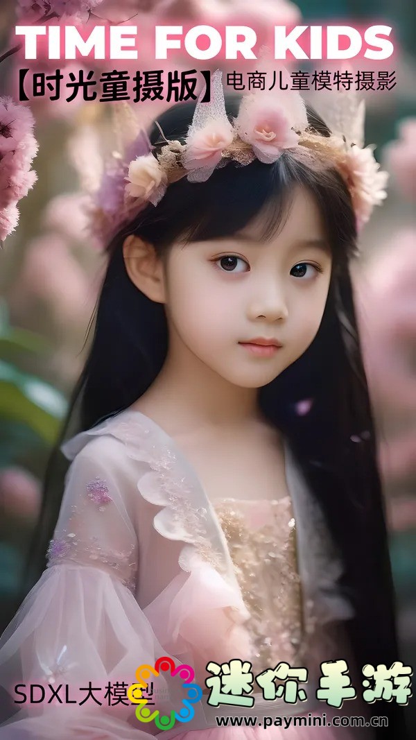 下载抖音极速版：轻松获取海量短视频，享受无广告畅快浏览体验！