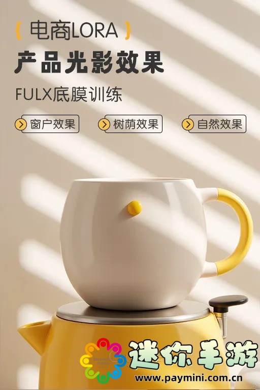 发现属于你的秘密乐园——走进涩涩屋，体验前所未有的美好时光