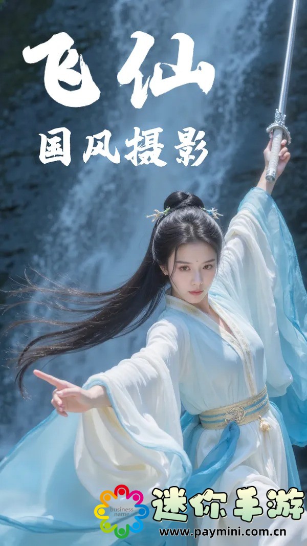成品网站W灬源码1377免费版:轻松打造个人与企业专属网站的终极利器