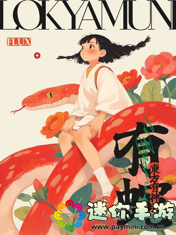 十二生肖排序:你了解自己的生肖在排序中的位置吗?背后藏着什么秘密?