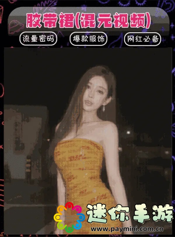 我们结婚吧：揭秘《我们结婚吧》背后的真实故事，感动与笑声交织的婚姻生活！