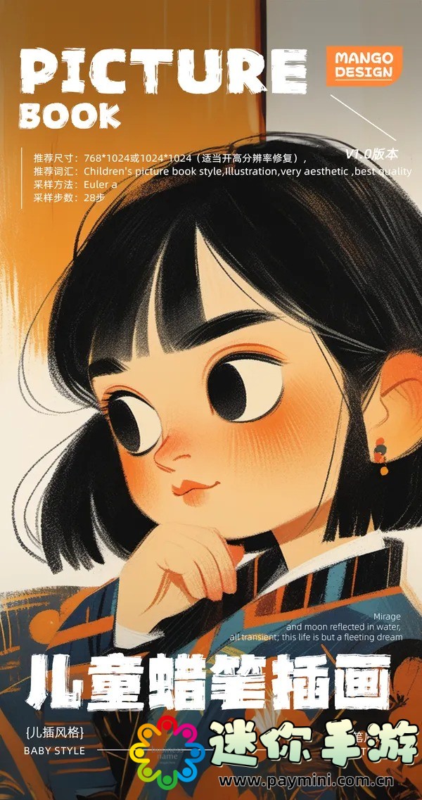 韩漫免费观看下拉式漫画软件测评,是否值得下载?