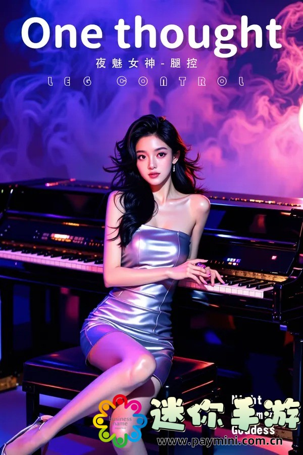 李珊陈婷张超互换，背后竟隐藏着惊天秘密！