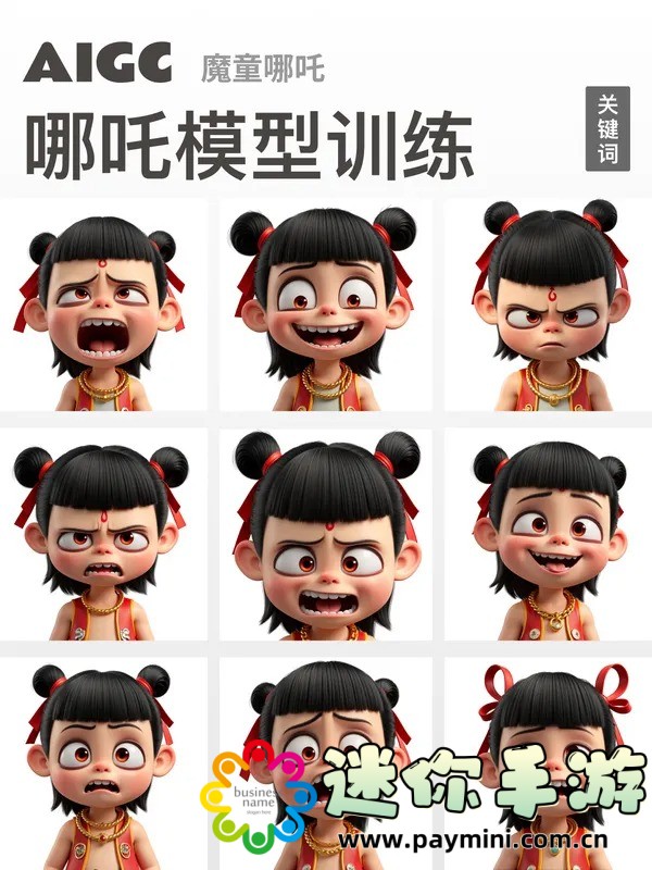 揭秘“爱拍原创”:如何用短视频打造个人品牌?